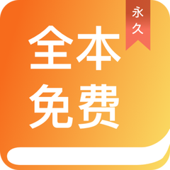 欧洲杯开户app